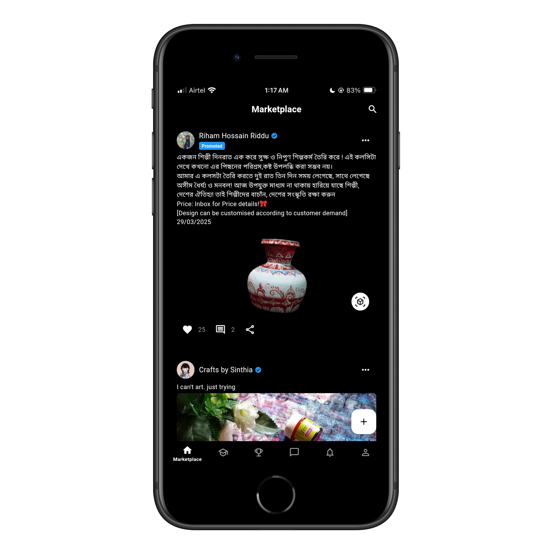 Craftly App Showcase